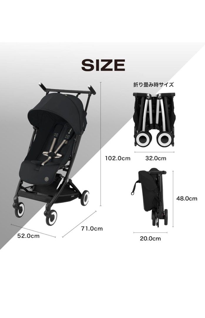 BNIB Cybex libelle cabin stroller folds like a gb pockit