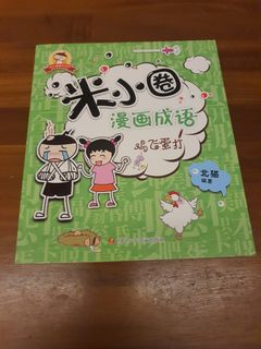 (Category: ) located in . Submitted by youyou81 (Listing ID 1304214833, Image 1). Description: .