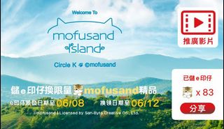 （分類：）位於 。 由 davidleung89 提交（商品編號 1304272090，圖片 1）。簡介： 。