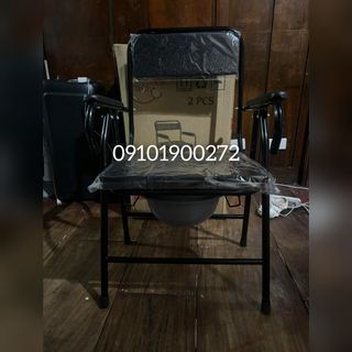 Commode chair black skeleton
