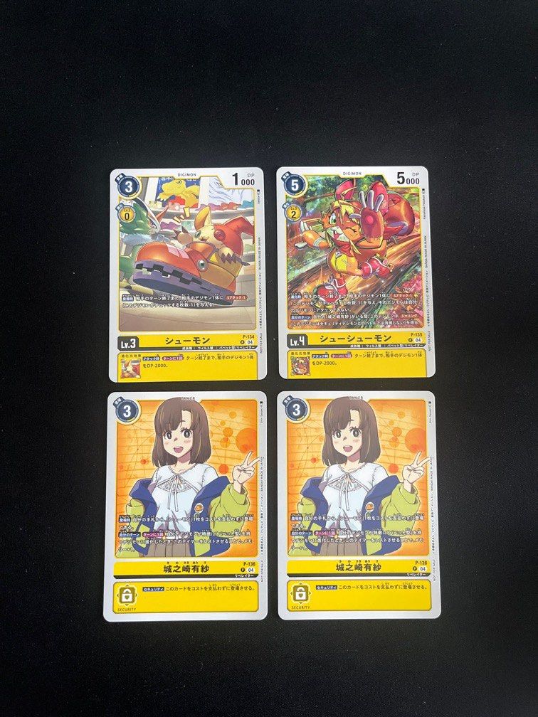 night wanderer booster box Digimon Card Game - Release Special Booster Ver.1.5 (BT01-03) main image 1