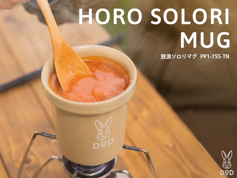 Dod Horo Hitori Gama