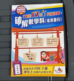 （分類：）位於 。 由 well12chan 提交（商品編號 1304272570，圖片 1）。簡介： 。