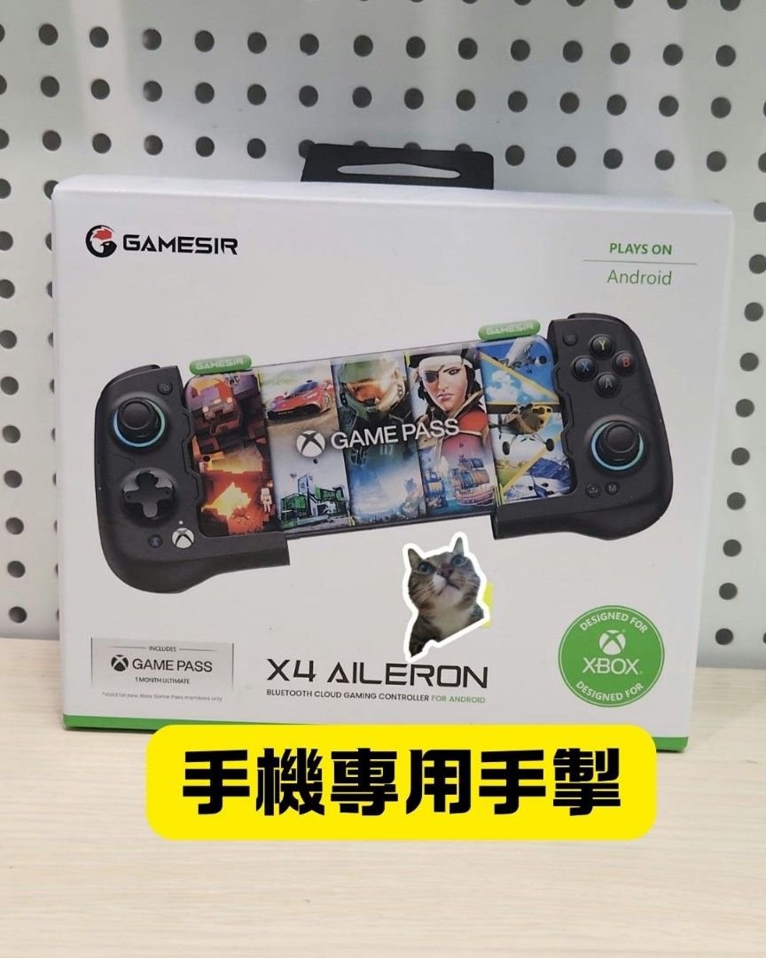 全新Gamesir X4 Aileron, 電子遊戲, 遊戲機配件, 手掣- Carousell