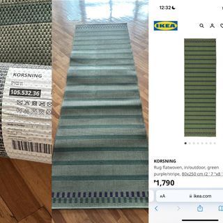 Ikea outdoor rug 80x250cm