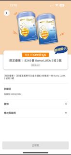 （分類：）位於 。 由 joycelibaby 提交（商品編號 1304135048，圖片 1）。簡介： 。