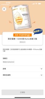 （分類：）位於 。 由 vegetablegreen 提交（商品編號 1304155728，圖片 1）。簡介： 。