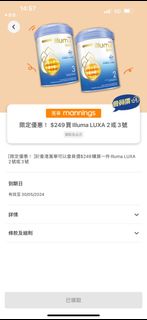 （分類：）位於 。 由 luckypiece 提交（商品編號 1304154856，圖片 1）。簡介： 。