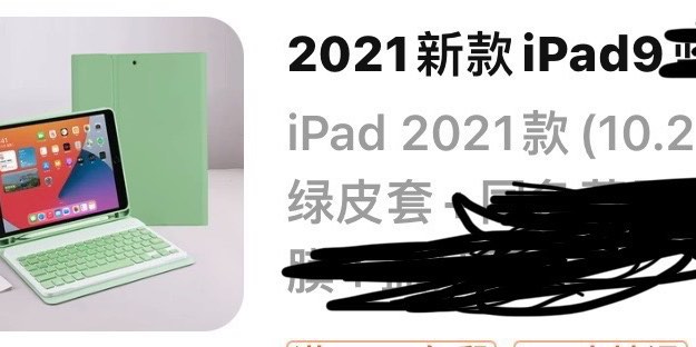 （分類：）位於 。 由 yan2641 提交（商品編號 1304180919，圖片 1）。簡介： 。