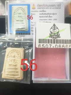 (Category: ) located in . Submitted by wiskeycollection (Listing ID 1304237691, Image 1). Description: .