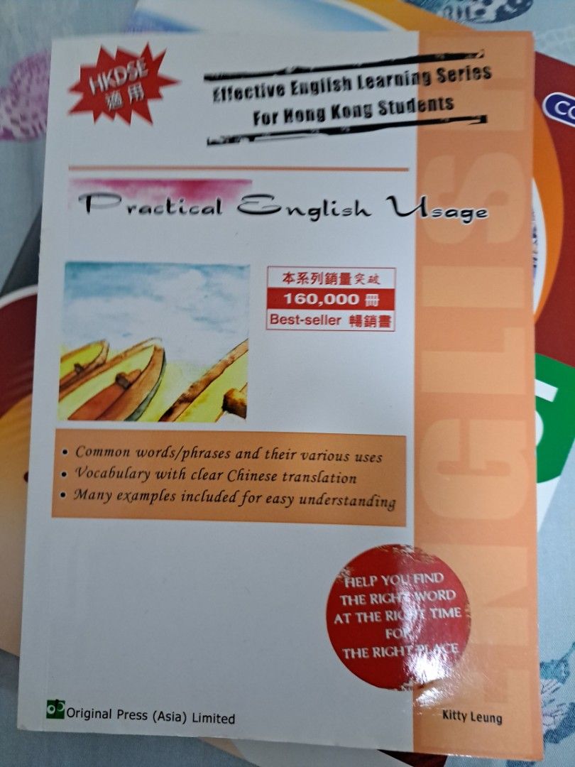 英文練習practical English usage hkdse, 興趣及遊戲, 書本& 文具, 教科書- Carousell