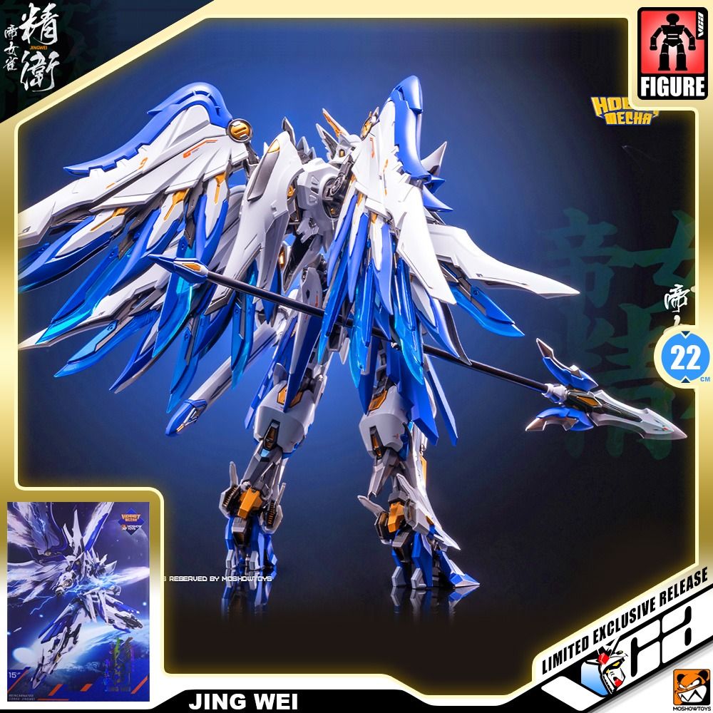 ⭐️ MOSHOW 模寿 JING WEI JINGWEI 帝女雀·精卫 METAL BUILD STRUCTURE ACTION ...