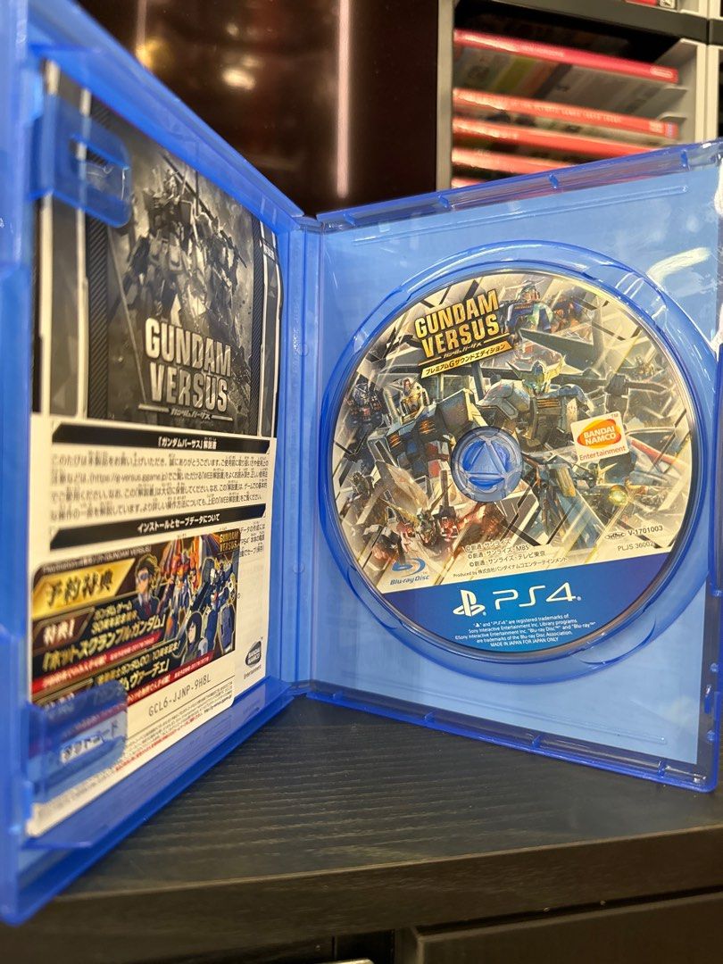 GUNDAM VERSUS プレミアムGサウンドエディション PS4 GUNDAM VERSUS