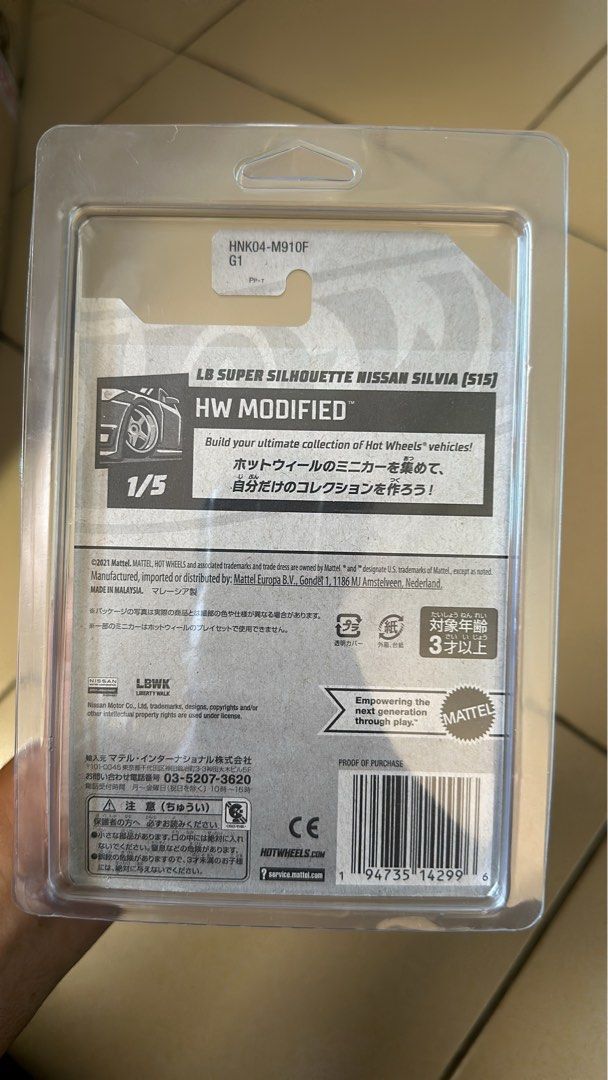 Silvia LBWK Gold Japan Card, Hobbies & Toys, Toys & Games on Carousell