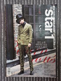 @STAR1 magazine - Lee Minho cover (Vol. 09 December 2012 issue)