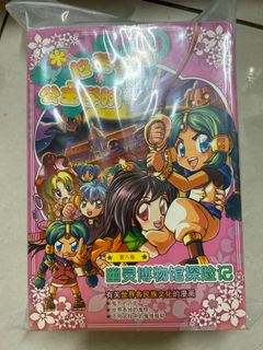 (Category: ) located in . Submitted by MLYap (Listing ID 1304119378, Image 1). Description: .