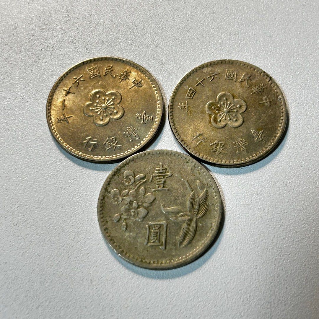 Taiwan old $1 one dollar coins currency money 1949 1964 1961, Hobbies &  Toys, Memorabilia & Collectibles, Currency on Carousell