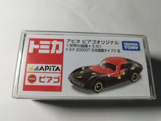 （分類：）位於 。 由 sunsetdusk788 提交（商品編號 1304208248，圖片 1）。簡介： 。