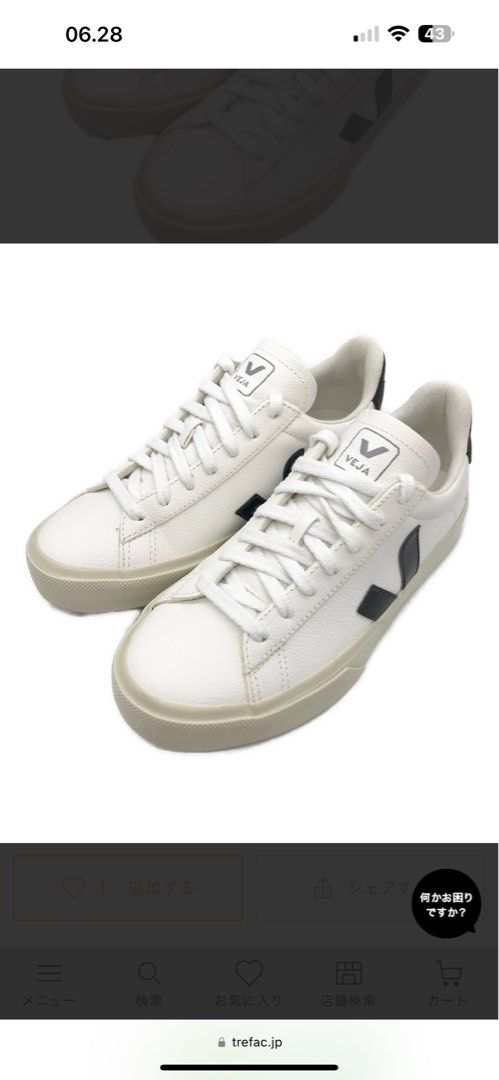 Veja Campo Leather Sneakers