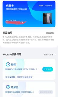 （分類：）位於 。 由 kennethchan23 提交（商品編號 1304266783，圖片 1）。簡介： 。