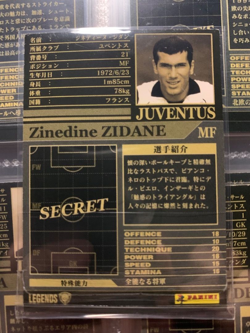 02-03 LE】ジネディーヌ・ジダン | WCCF,WCCF【通常弾】,WCCF