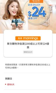 （分類：）位於 。 由 stings2003 提交（商品編號 1304115390，圖片 1）。簡介： 。