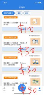 （分類：）位於 。 由 yslysl2708 提交（商品編號 1304124489，圖片 1）。簡介： 。