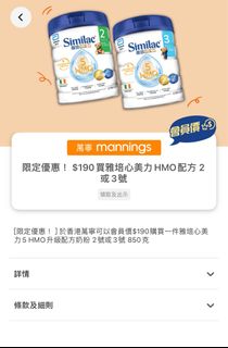 （分類：）位於 。 由 cma0116 提交（商品編號 1304237807，圖片 1）。簡介： 。