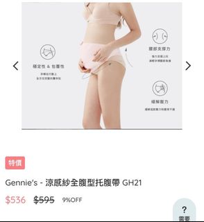（分類：）位於 。 由 quickmountain.067053 提交（商品編號 1300087775，圖片 1）。簡介： 。