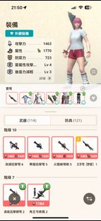 （分類：）位於 。 由 marcomak083 提交（商品編號 1301265149，圖片 1）。簡介： 。