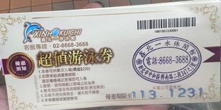 由 ck2024 (刊登 ID 1244041731，圖片 1) 提交，位於 的 (類別：)，說明：。
