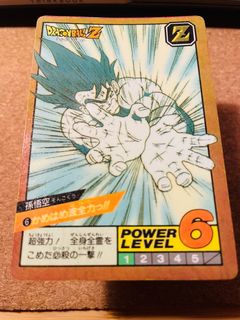 （分類：）位於 。 由 dragonball_fans 提交（商品編號 1301266585，圖片 1）。簡介： 。