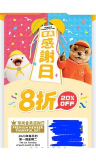 （分類：）位於 。 由 ckt_katrina 提交（商品編號 1301274324，圖片 1）。簡介： 。