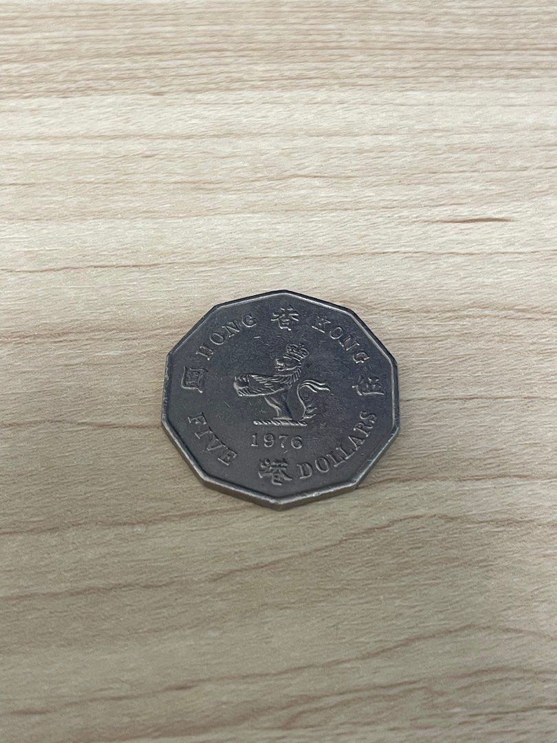 香港HK 1976 $5 五元硬幣, 興趣及遊戲, 收藏品及紀念品, 錢幣- Carousell