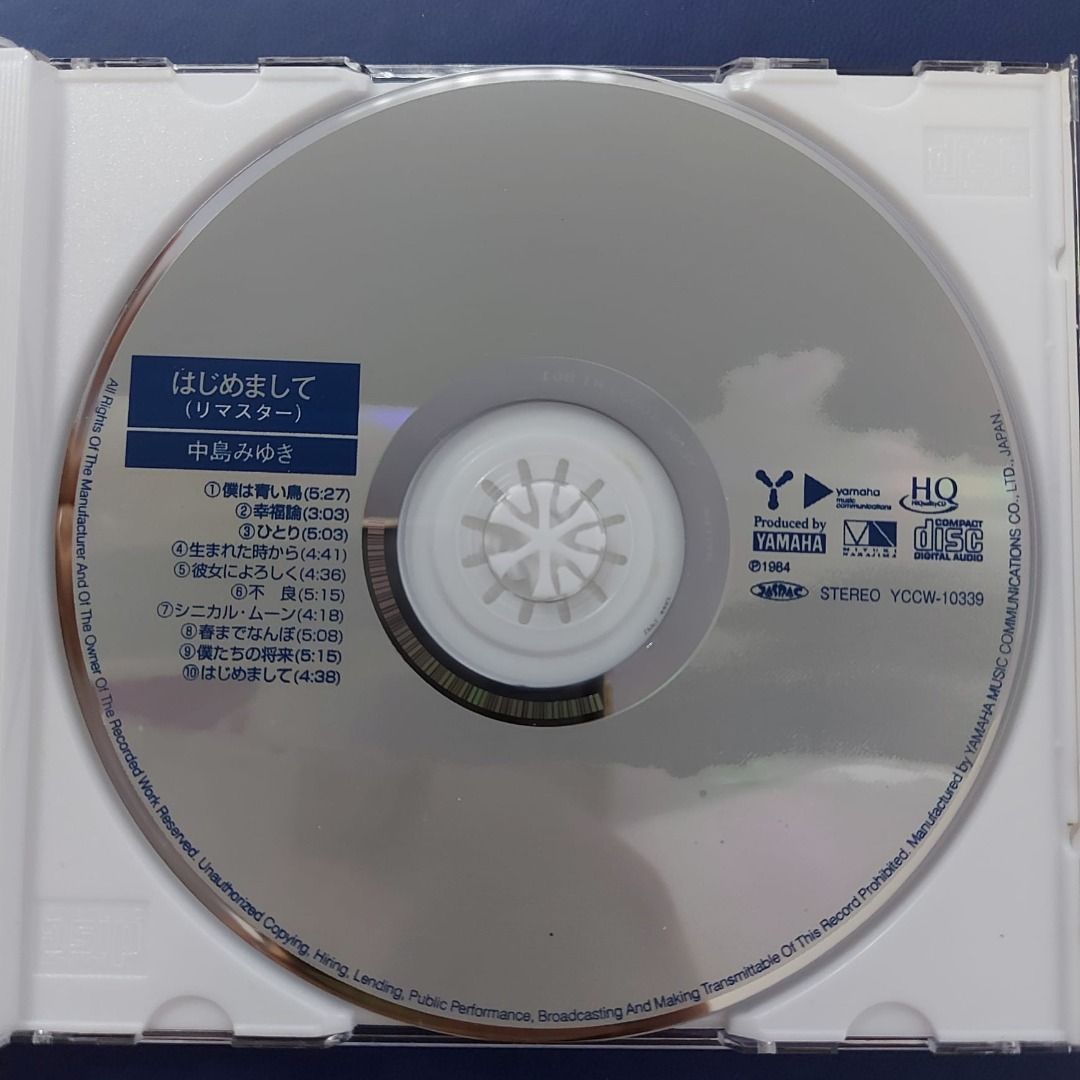 高音質HQCD) 中島美雪miyuki nakajima (中島みゆき) - はじめまして(84 
