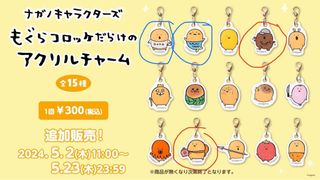 （分類：）位於 。 由 hachiikawa 提交（商品編號 1301150911，圖片 1）。簡介： 。