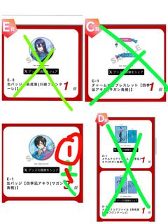 （分類：）位於 。 由 kosmos999 提交（商品編號 1301063851，圖片 1）。簡介： 。