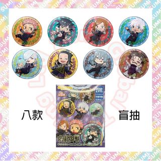 （分類：）位於 。 由 sumiglobal 提交（商品編號 1301204750，圖片 1）。簡介： 。