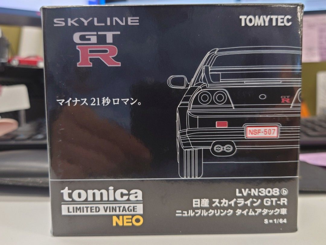 日版Tomytec LV-N308b Nissan Skyline GT-R Nür Time Attack, 興趣及 
