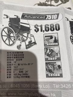 （分類：）位於 。 由 fc.yue 提交（商品編號 1301208429，圖片 1）。簡介： 。