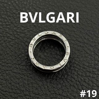 BVLGARI B-zero1 B-zero one ring 750 K18 61