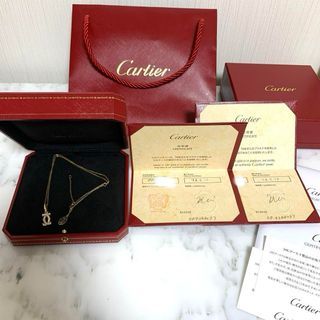 Cartier 2C Charm K18 Gold