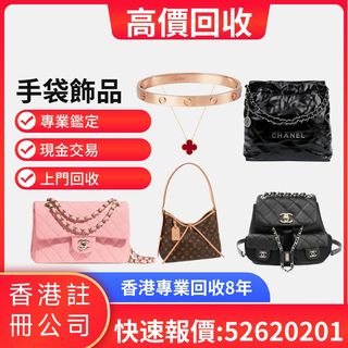 （分類：）位於 。 由 luxbuyerhk 提交（商品編號 1301235445，圖片 1）。簡介： 。