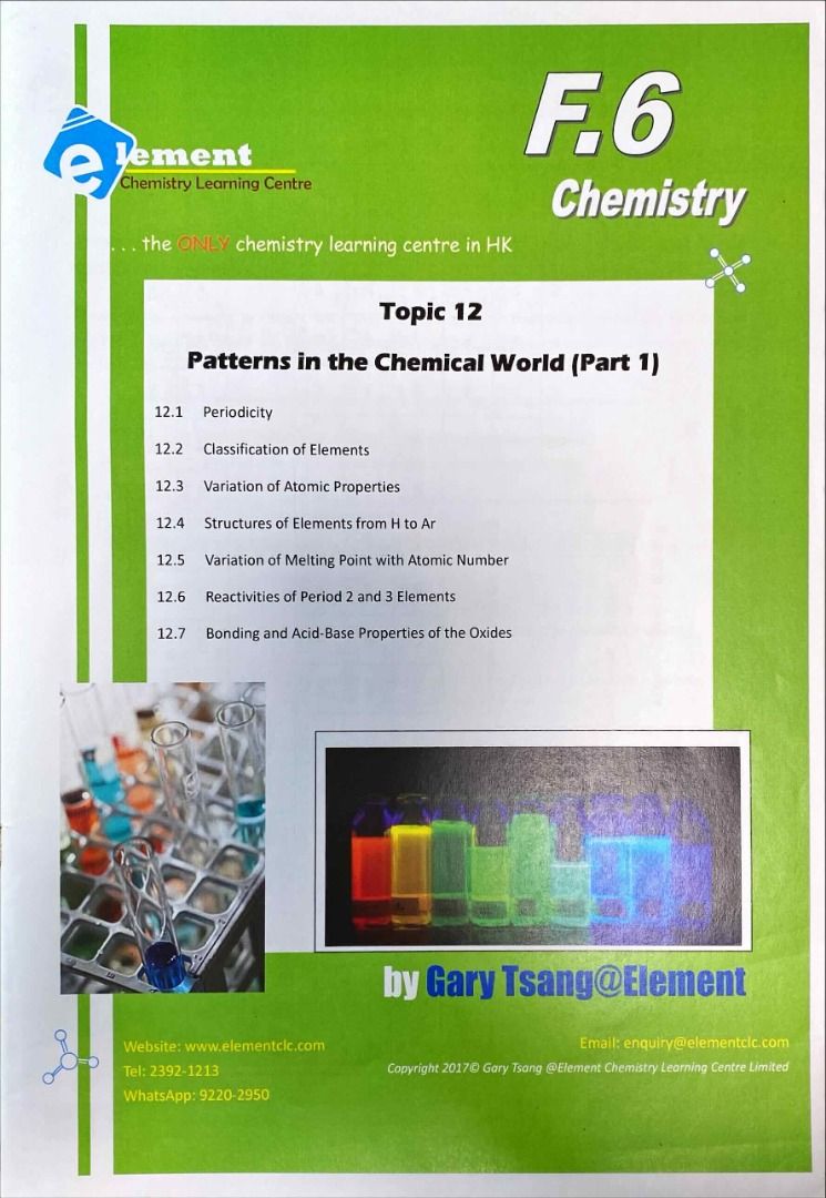 Element Chem F5/F6 Notes + By-Topic Past Paper Exercise 補習筆記 + 練習, 興趣及 ...