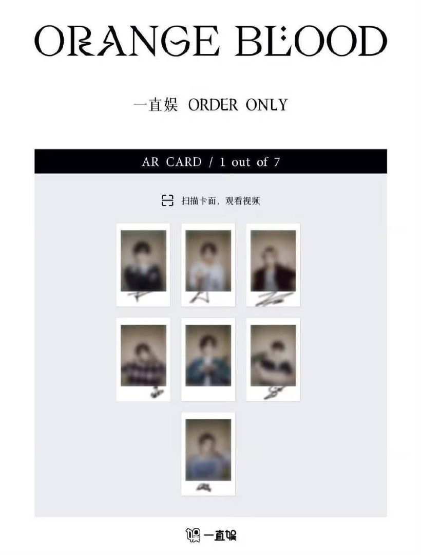 1 + 1] ENHYPEN Orange Blood YZY Macau Polaroid AR, Hobbies
