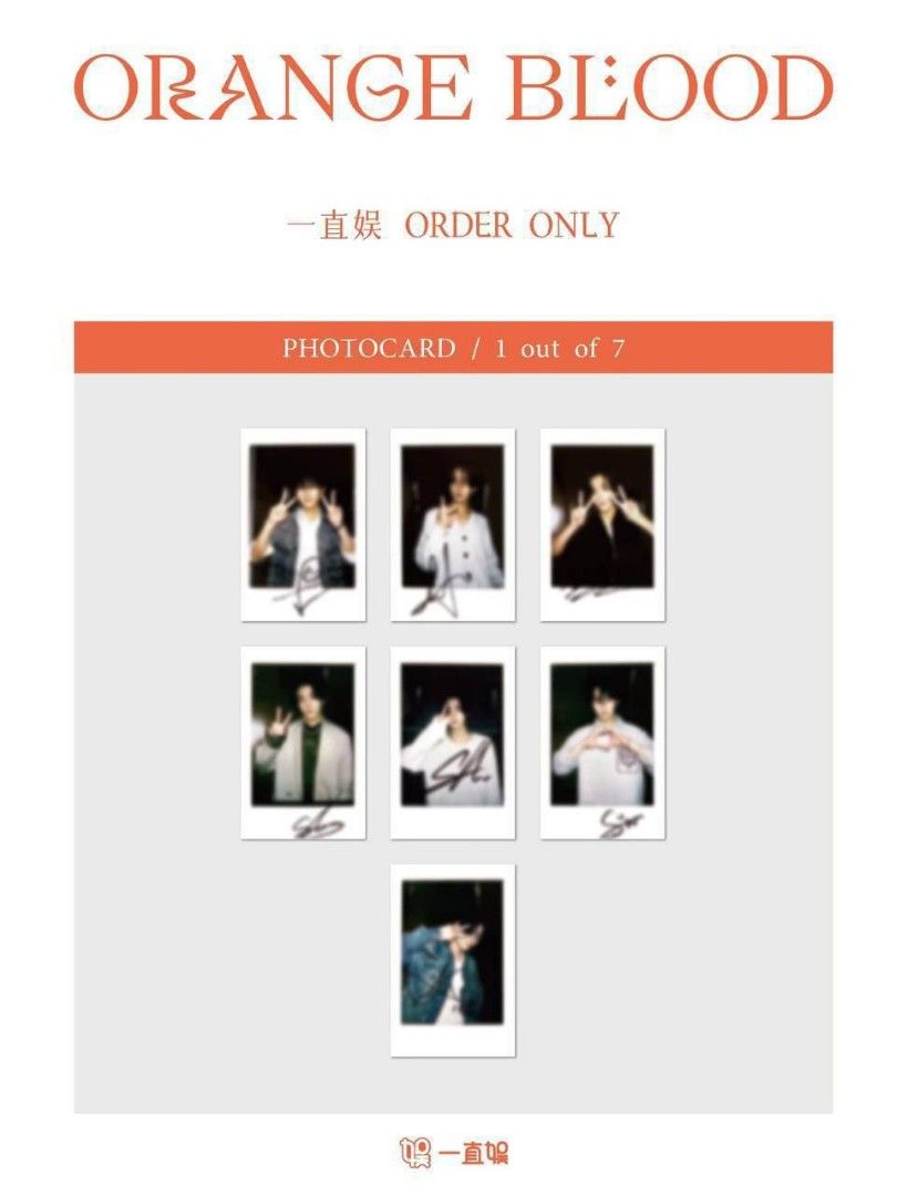 1 + 1] ENHYPEN Orange Blood YZY Shanghai Polariod, Hobbies & Toys