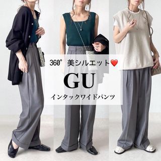 GU wide tucked trouser