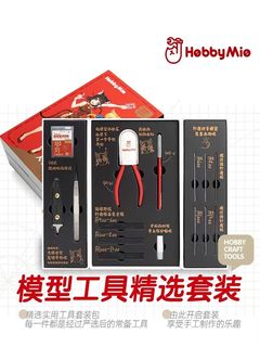 (Category: ) located in . Submitted by thehobbybase (Listing ID 1301194690, Image 1). Description: .