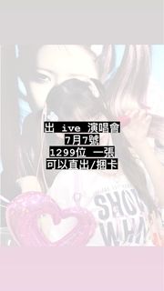 （分類：）位於 。 由 minajin324 提交（商品編號 1301197824，圖片 1）。簡介： 。