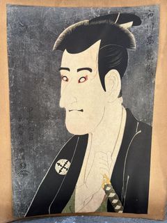 Japanese Woodblock Print
1980s Tōshūsai Sharaku, Kabuki Actor Ichikawa Komazo III as Shiga Dais